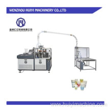 Hot Sale Disposable Paper Cup Making Machine Price